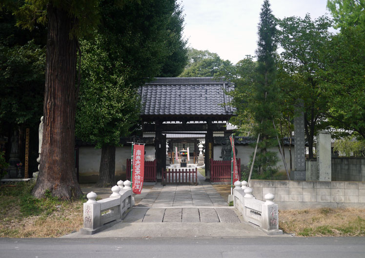 光恩寺