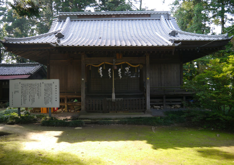 新田神社