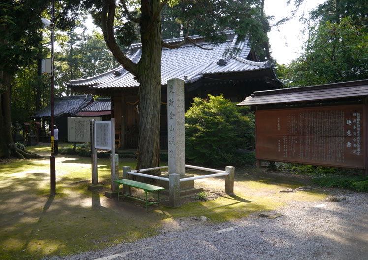 新田神社