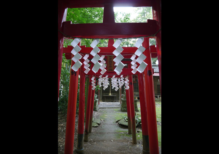 新田神社